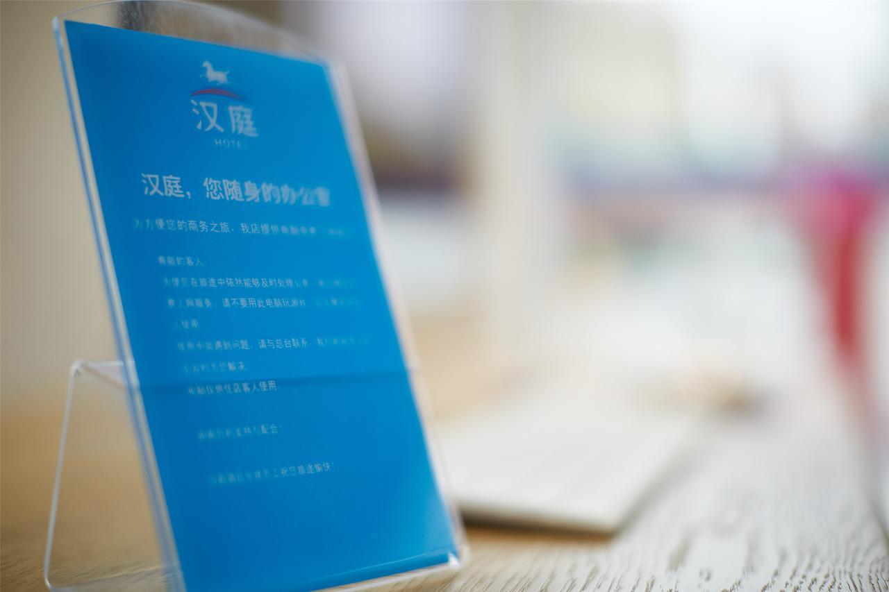 Hanting Express Xichang Qionghai Wetland Park Liangshan Yi Autonomous Prefecture Exterior photo